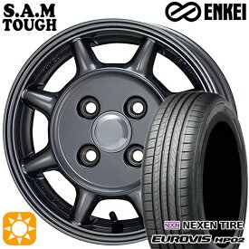 4/24-4/27 P5倍！155/70R13 ネクセン ロードストーン ユーロビズ HP02 ENKEI S.A.M タフ ガンメタリック 13インチ 4.5J 4H100 サマータイヤホイールセット