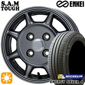 4/14-4/17 P5倍！165/65R14 83H XL ミシュラン エナジーセイバー4 ENKEI S.A.M タフ ガンメタリック 14インチ 4.5J 4H100 サマータイヤホイールセット