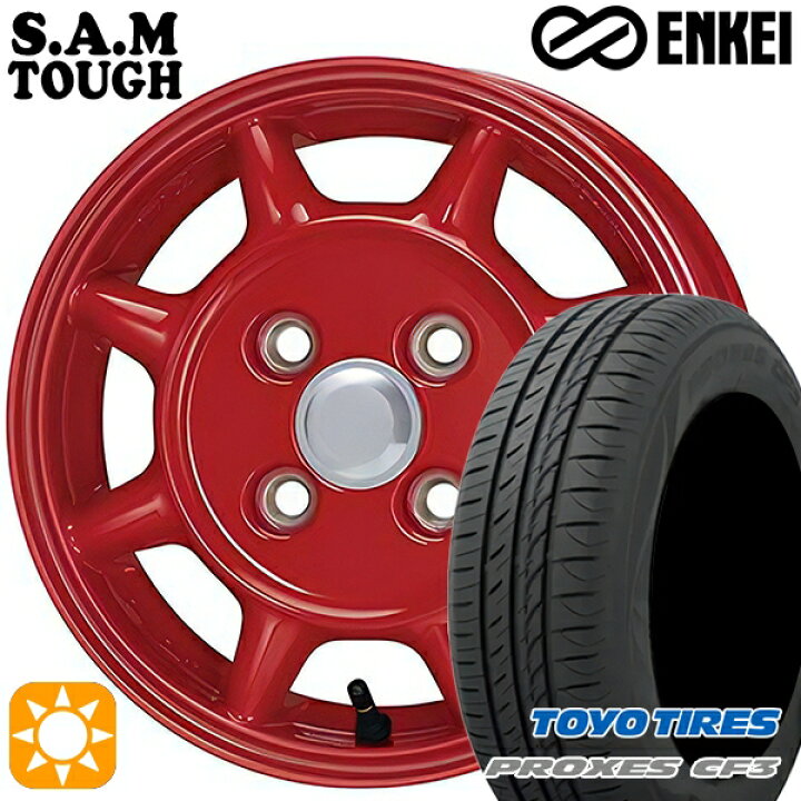楽天市場】【取付対象】155/65R13 73H トーヨー プロクセス CF3 ENKEI 