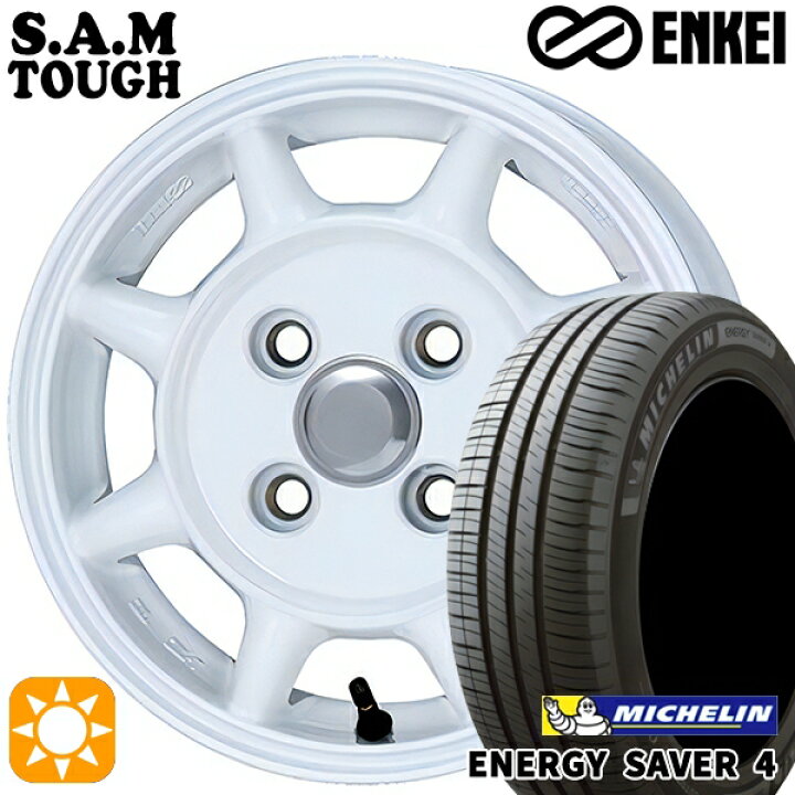 楽天市場】【取付対象】155/65R14 79H XL ミシュラン エナジーセイバー 