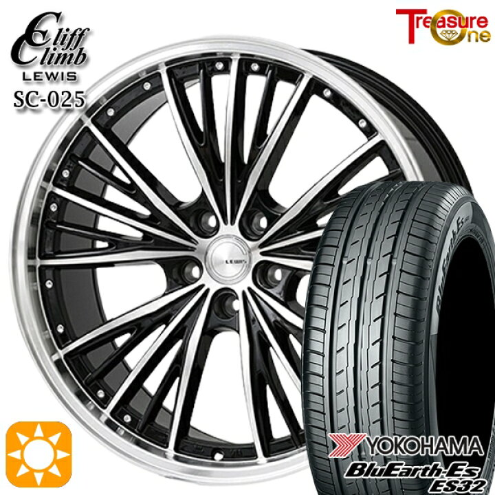 楽天市場】【取付対象】225/35R19 84W ヨコハマ ブルーアース ES32 