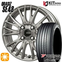 楽天市場】タイヤホイールセット 155/65r14（カラーシルバー）（タイヤ 