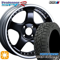 楽天市場】ssr プロフェッサー sp1 16インチの通販