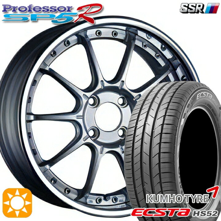 楽天市場】【取付対象】195/55R16 87V クムホ エクスタ HS52 SSR 