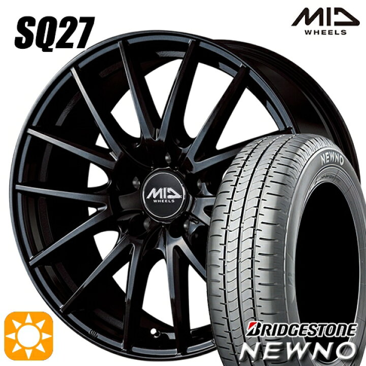 楽天市場】【取付対象】205/55R17 91V ブリヂストン ニューノ MID 