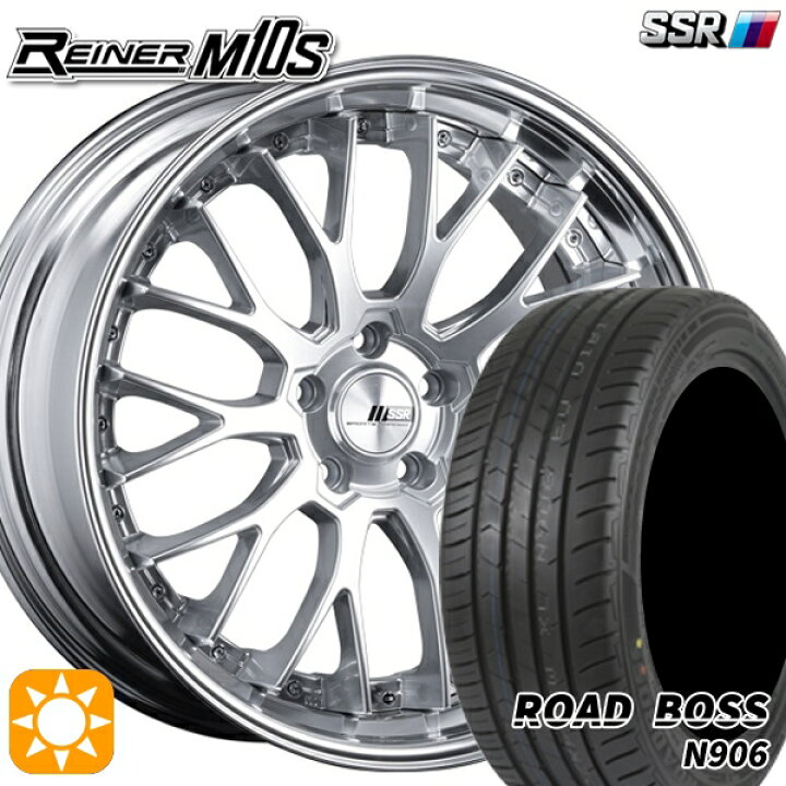 楽天市場】【取付対象】245/40R20 99W XL ロードボス N906 SSR 