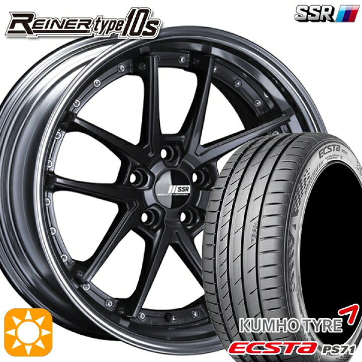 楽天市場】【取付対象】225/40R18 92W XL クムホ エクスタ PS71 SSR 