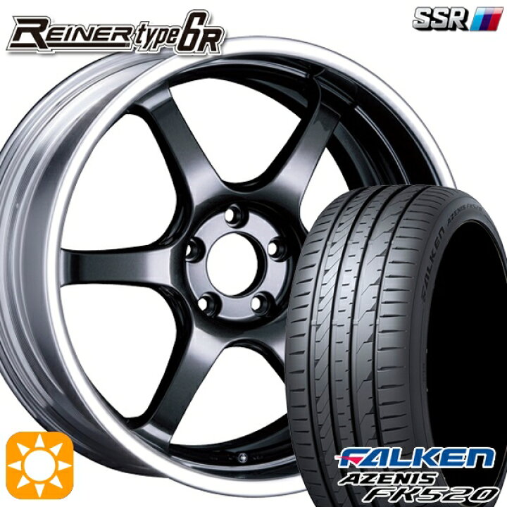 楽天市場】【取付対象】235/55R18 104Y XL ファルケン アゼニス FK520 
