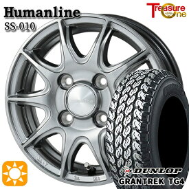 【取付対象】145R12 6PR (145/80R12 80/78N相当) ダンロップ グラントレック TG4 トレジャーワン ヒューマンライン SS010 ダークグレー 12インチ 3.5J 4H100 サマータイヤホイールセット