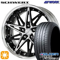 楽天市場】work sg1 245 40 20 8．5jの通販