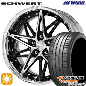 4/24-4/27 P5倍！225/45R18 95Y XL ハンコック veNtus S1 evo3 K127 WORK シュヴァート SG1 ブラックカットクリア 18インチ 7.0J 5H114.3 サマータイヤホイールセット