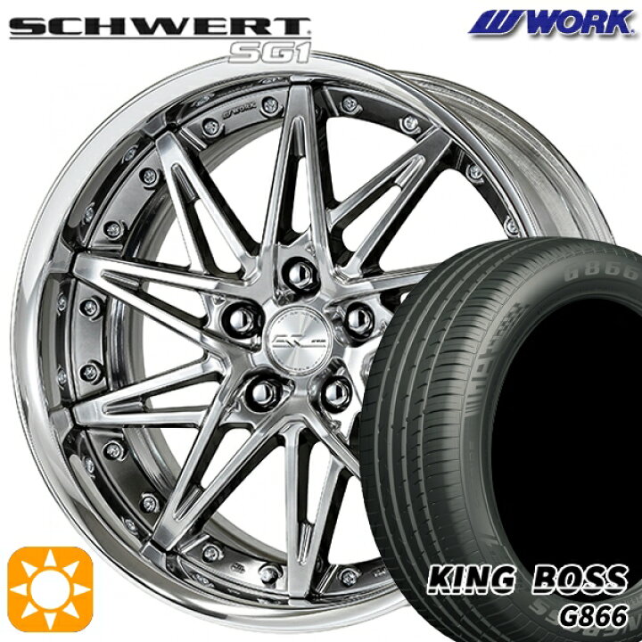 楽天市場】【取付対象】235/50R18 101W XL キングボス G866 WORK 