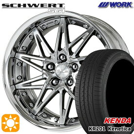 4/24-4/27 P5倍！215/45R18 93W ケンダ KR201 ケネティカ WORK シュヴァート SG1 グリミットシルバー 18インチ 7.0J 5H114.3 サマータイヤホイールセット