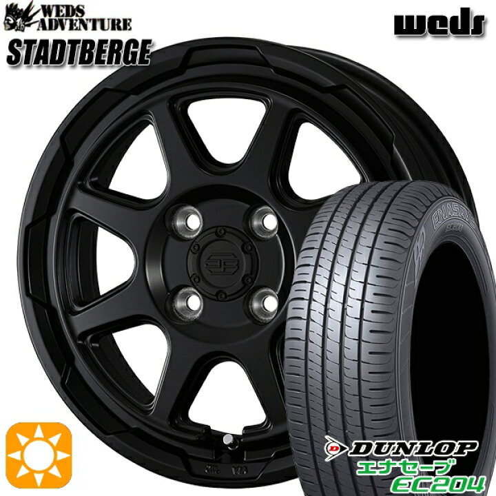 ウェッズ レオニス エナセーブEC204 165/70R14