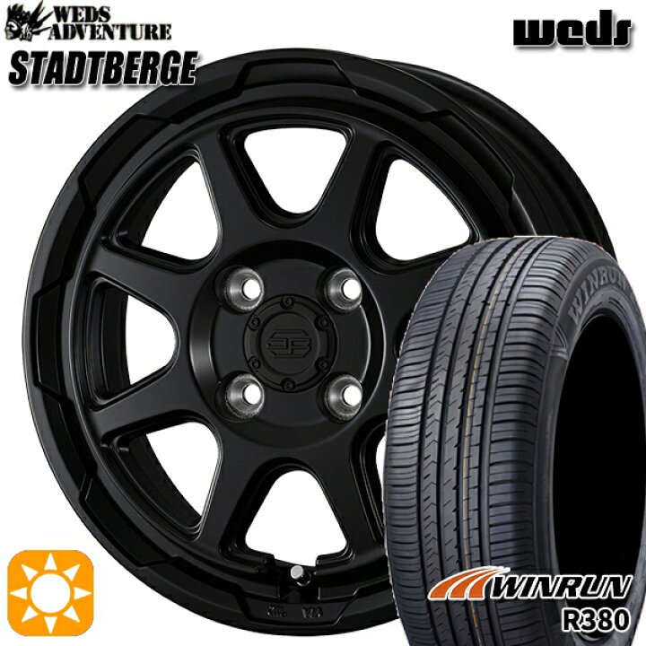楽天市場】【取付対象】アクア ヴィッツ 165/70R14 81T ウィンラン 