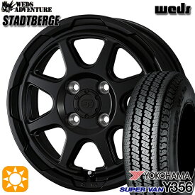 【取付対象】軽トラ 145/80R12 80/78N ヨコハマ スーパーバン Y356 ウェッズ スタットベルク セミマットブラック 12インチ 3.5J 4H100 サマータイヤホイールセット