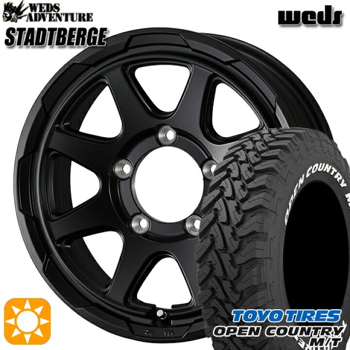 楽天市場】【取付対象】225/75R16 103/100Q トーヨー オープン 