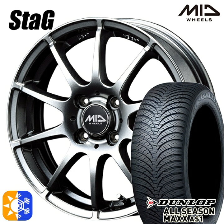 楽天市場】155/65R13 73H ダンロップ ALL SEASON MAXX AS1 MID 