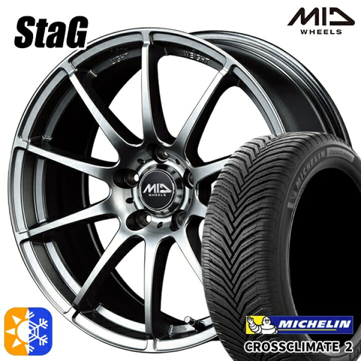 楽天市場】225/45R18 95Y XL ミシュラン クロスクライメート2 MID 