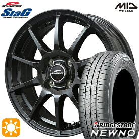 最大2,000円OFFクーポン★195/50R16 84V ブリヂストン ニューノ MID シュナイダー スタッグ ストロングガンメタ 16インチ 6.0J 4H100 サマータイヤホイールセット