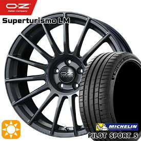 最大2,000円OFFクーポン★ベンツ Aクラス/Bクラス 225/40R18 (92Y) XL ミシュラン パイロットスポーツ5 OZ スーパーツーリズモ LM マットグラファイト 18インチ 8.0J 5H112 サマータイヤホイールセット