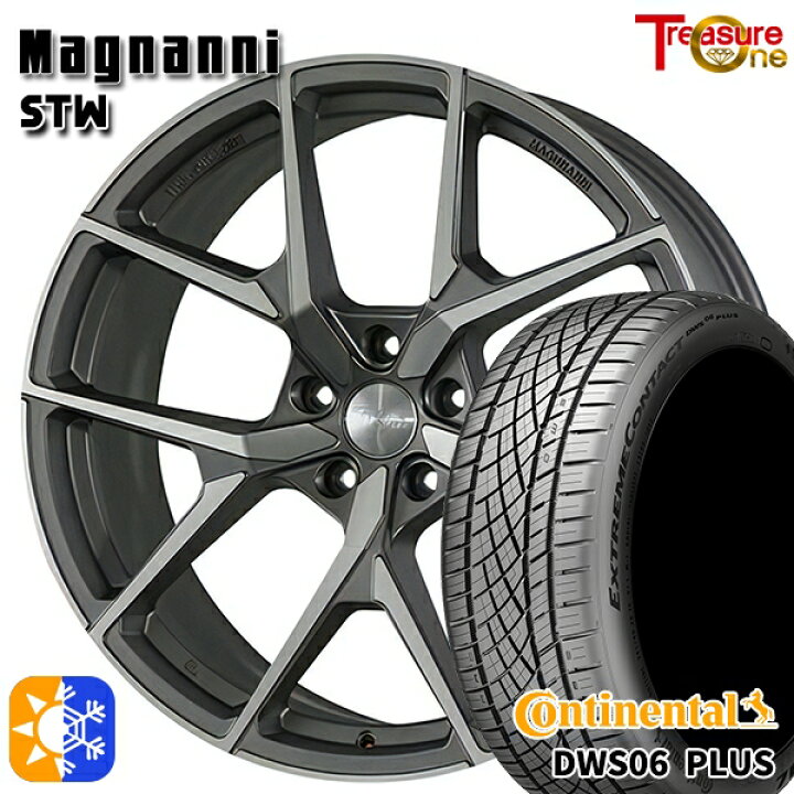 楽天市場】245/40R20 99Y コンチネンタル DWS06+ トレジャーワン 