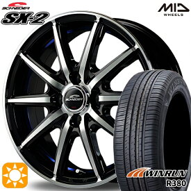 【取付対象】フィット アクア 185/60R15 84H ウィンラン R380 MID シュナイダー SX2 ブラックポリッシュ＋アンダーカットブルークリア 15インチ 5.5J 4H100 サマータイヤホイールセット