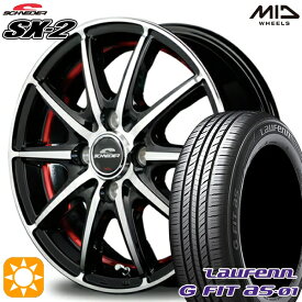 【取付対象】フィット アクア 185/60R15 84H ラウフェン G FIT as-01 LH42 MID シュナイダー SX2 ブラックポリッシュ＋アンダーカットレッドクリア 15インチ 5.5J 4H100 サマータイヤホイールセット