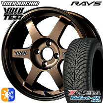 楽天市場】165／65r14 14インチ rays レイズ volk te37の通販