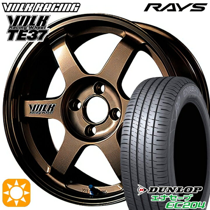 楽天市場】【取付対象】175/70R14 84T ダンロップ エナセーブ EC204 