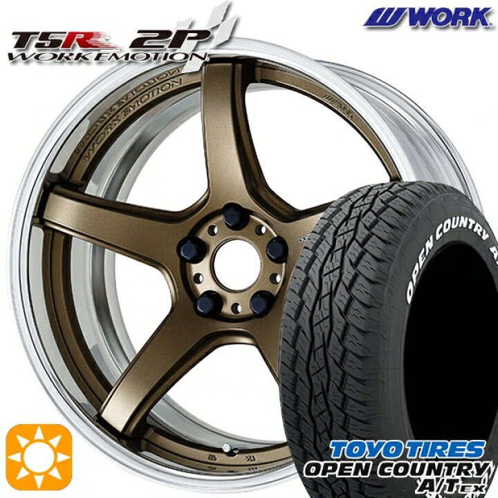 楽天市場】【取付対象】235/60R18 103H トーヨー オープンカントリーA 