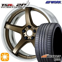 楽天市場】t5r 19の通販