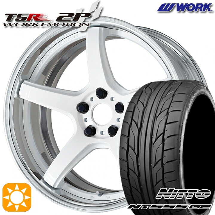 楽天市場】【取付対象】245/35R19 93Y XL ニットー NG555 G2 WORK 