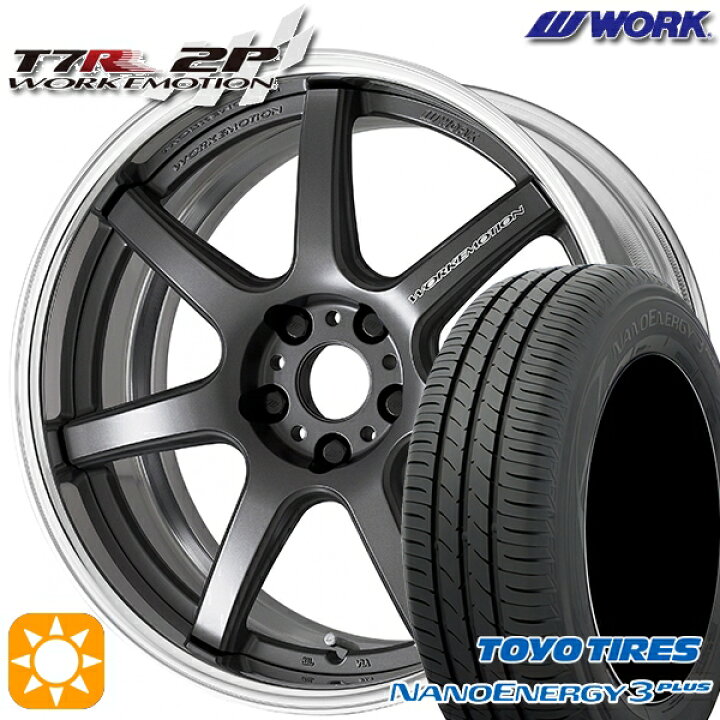 楽天市場】【取付対象】225/50R18 95W トーヨー ナノエナジー3プラス 