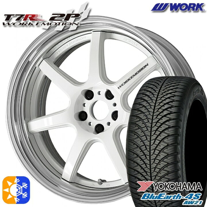 楽天市場】225/55R19 99V ヨコハマ ブルーアース 4S AW21 WORK 