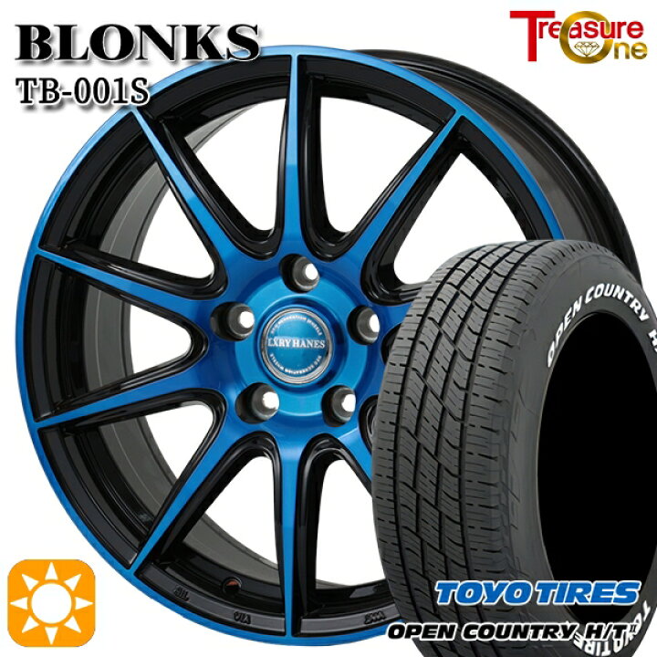 楽天市場】【取付対象】225/60R17 99H トーヨー オープンカントリー H 