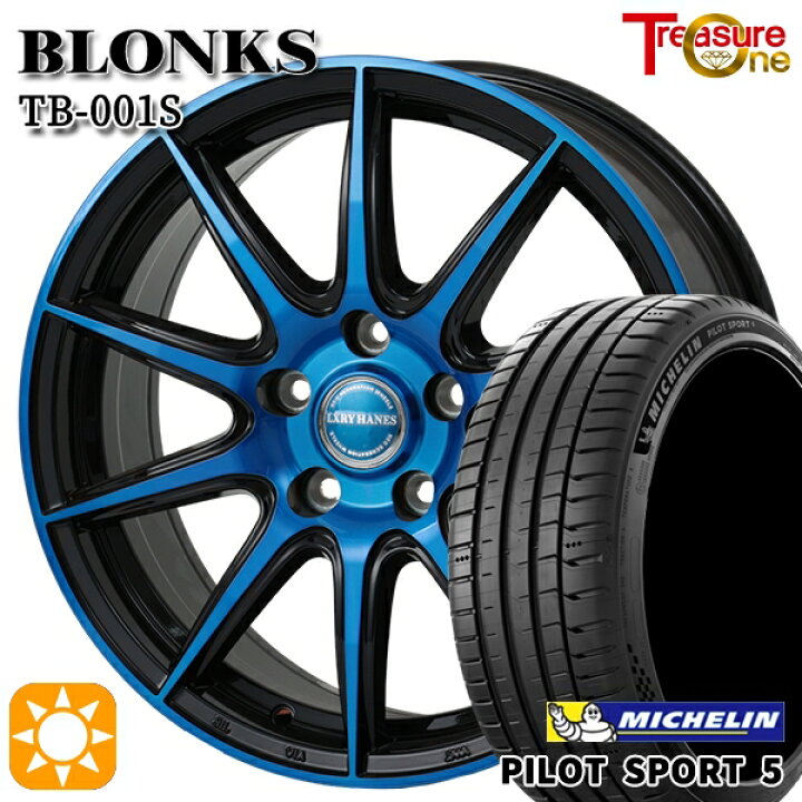 楽天市場】【取付対象】30/50プリウス カローラツーリング 215/45R17 