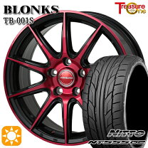 楽天市場】カローラツーリング 215/45r17の通販
