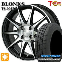 楽天市場】トーヨー タイヤホイールセット 155/65r14の通販