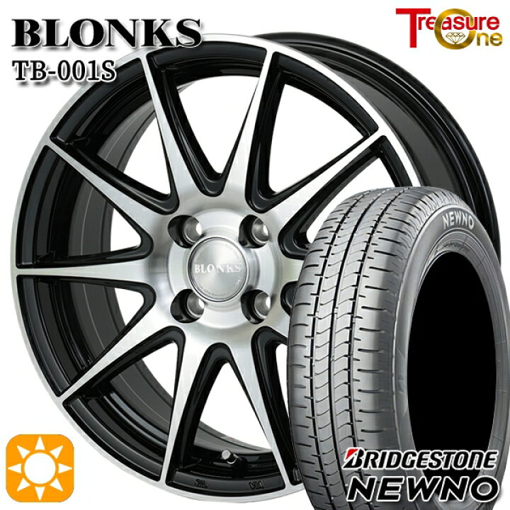 楽天市場】【取付対象】タンク ルーミー 165/65R14 79S ブリヂストン 