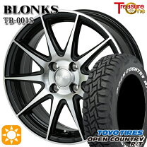 楽天市場】トーヨー タイヤホイールセット 155/65r14の通販