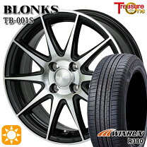 楽天市場】165／60R14（タイヤ・ホイールセット｜タイヤ・ホイール 
