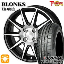 楽天市場】205／45R17（タイヤ・ホイールセット｜タイヤ・ホイール 