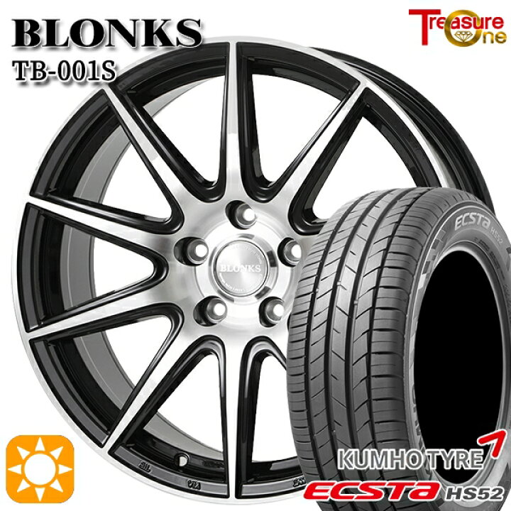 楽天市場】【取付対象】170シエンタ 195/50R16 88V XL クムホ エクスタ 