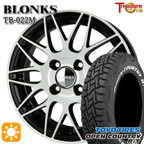 楽天市場】トーヨー タイヤホイールセット 155/65r14の通販