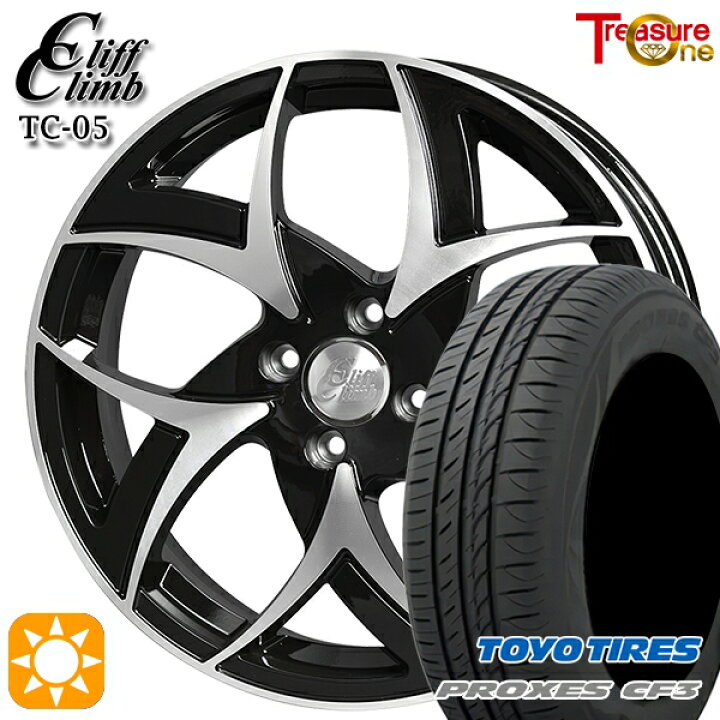 楽天市場】【取付対象】アクア ヤリス 195/50R16 88V XL 