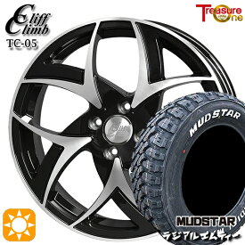 【取付対象】205/60R16 96T XL マッドスター ラジアル M/T ホワイトレター トレジャーワン クリフクライム TC05 ブラックポリッシュ 16インチ 6.0J 4H100 サマータイヤホイールセット