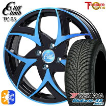 楽天市場】165／55R15（タイヤ本数4本）（オールシーズンタイヤ 