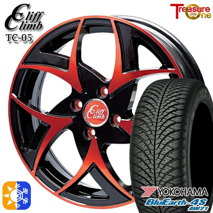 楽天市場】ライズ ロッキー 205/60R16 96H XL ヨコハマ ブルーアース 