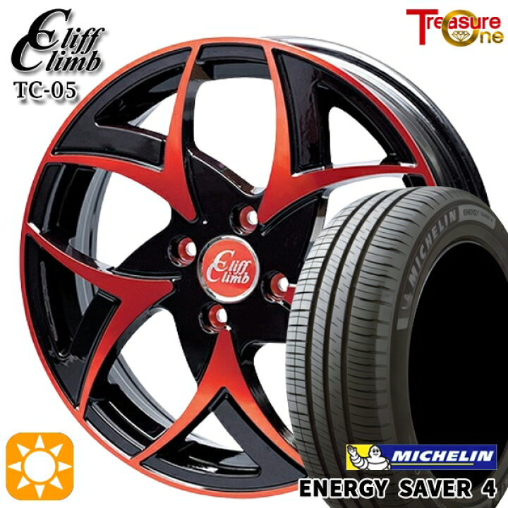 楽天市場】【取付対象】165/55R15 75V ミシュラン エナジーセイバー4  